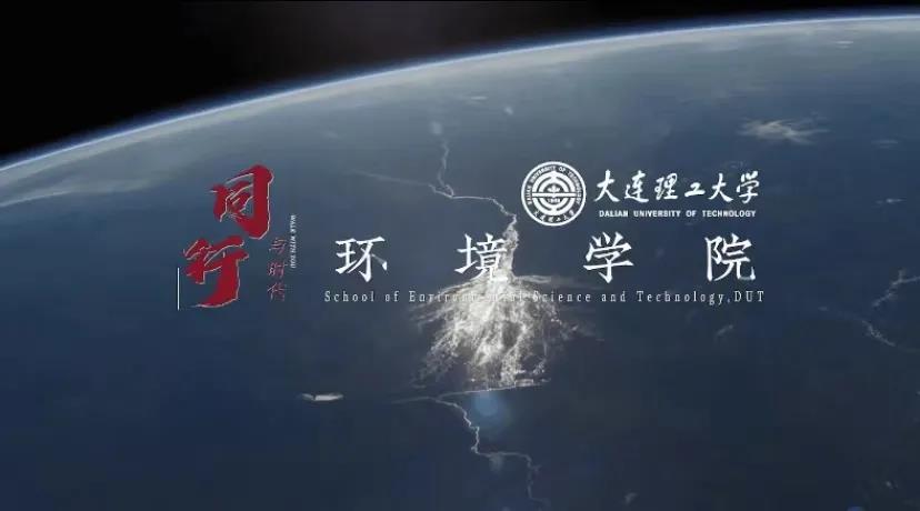【bat365在线官网平台宣传片】天蓝 地绿 水净 你好，环境！